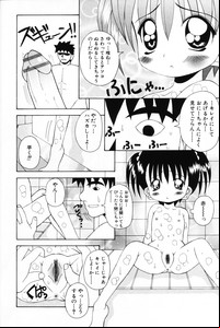 hentai Komoe anthology